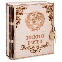 Копилка "Золото партии" во Жуковском