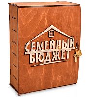 Копилка "Семейный бюджет" во Жуковском
