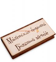 КУПЮРНИЦА "МАЛЕНЬКАЯ ПОМОЩЬ БОЛЬШОЙ МЕЧТЕ" во Жуковском